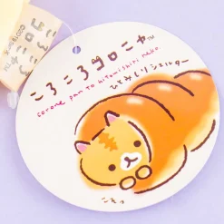 Corocoro Coronya Fluffy Drawstring Bag