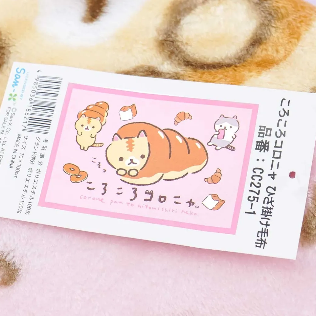 Corocoro Coronya Pastry Blanket