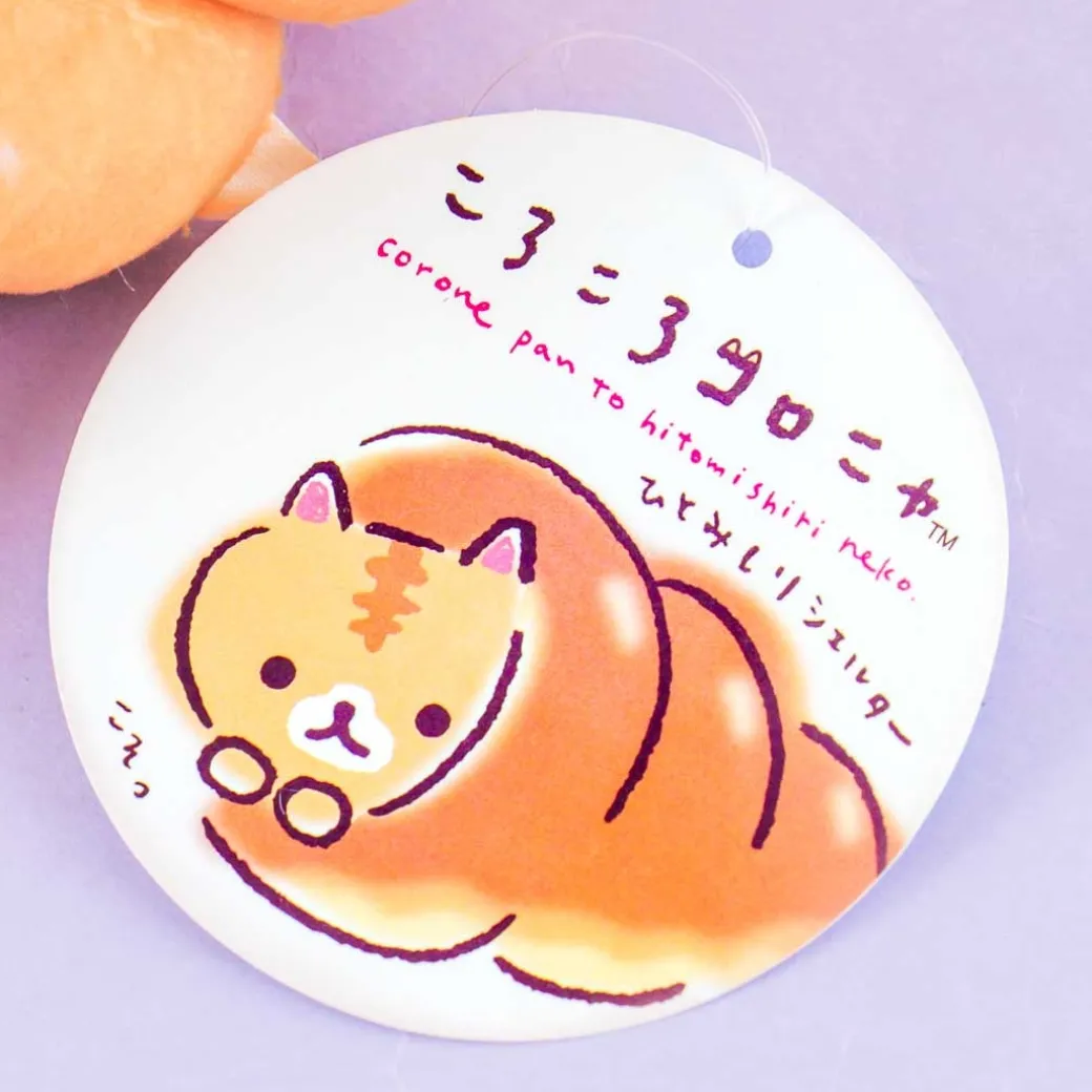 Corocoro Coronya Vibrating Plushie - Medium