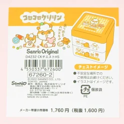 Corocorokuririn 2-Tier Yellow Drawer Chest