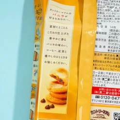 Country Ma'am Cookies - Luxurious Vanilla