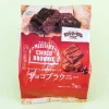 Country Ma'am Cookies - MEISTER's Choco Brownie