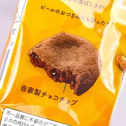 Country Ma'am Tokyo Tarareba Musume Cookies - Scented Nuts