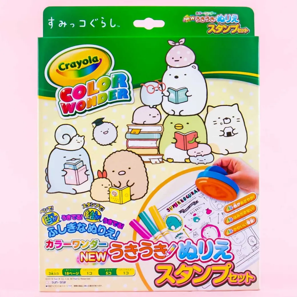 Crayola Sumikko Gurashi Study Coloring Set