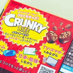 Crunky Bits Chocolate Balls