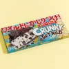 Crunky Get Wild Chocolate Bar - NY Cheesecake