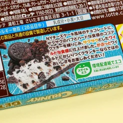 Crunky Get Wild Chocolate Bar - NY Cheesecake