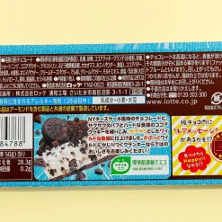 Crunky Get Wild Chocolate Bar - NY Cheesecake