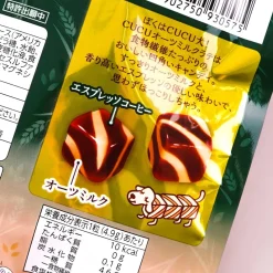 CUCU Oat Milk Latte Candy