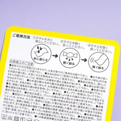 Cuppy Ramune Cool Muffler Scarf