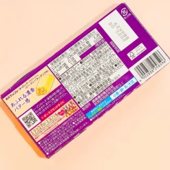 Dars Premium White Chocolate - Raisin Butter Sandwich