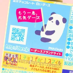 Dars White Chocolate