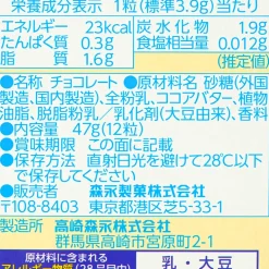 Dars White Chocolate