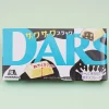Dars White Chocolate - Crunchy Black