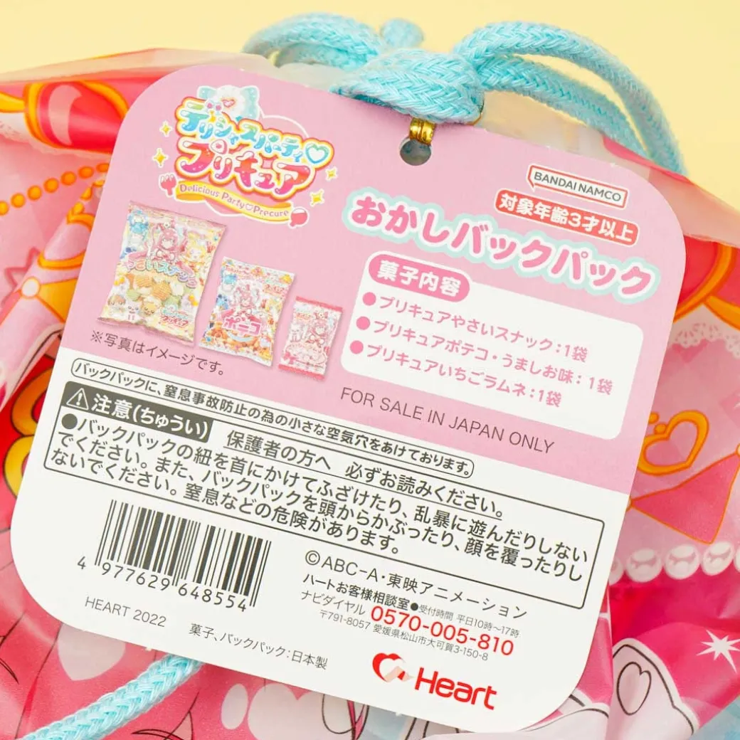 Delicious Party Pretty Cure Drawstring Pouch with Snacks