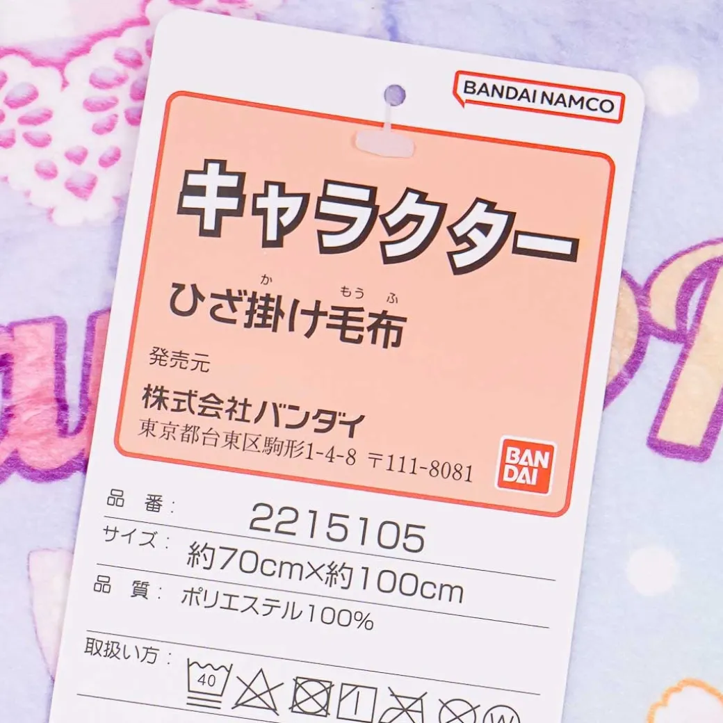 Delicious Party Pretty Cure Blanket