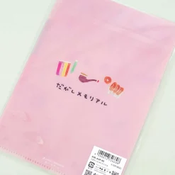 Delicious Shopping Street A5 File Folder - Dagashi