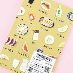 Delicious Shopping Street Notebook - Dumplings