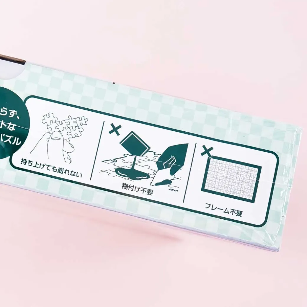 Demon Slayer Art Board Jigsaw Puzzle