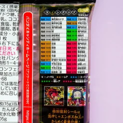 Demon Slayer Chibi Wafer With Sticker