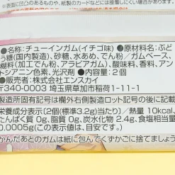 Demon Slayer Collectible Stickers With Gum