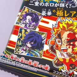 Demon Slayer Deformed Seal Sticker Vol. 4 With Chocolate Wafer