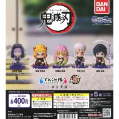 Demon Slayer Figure Vol. 5 Gachapon