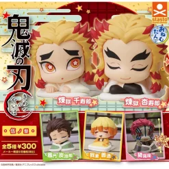 Demon Slayer Futon Sleeping Doll Gachapon