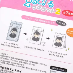 Demon Slayer: Kimetsu no Yaiba Plushie Charm - Mitsuri Kanroji