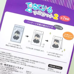 Demon Slayer: Kimetsu no Yaiba Plushie Charm - Shinobu Kocho