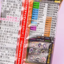 Demon Slayer Niformation Vol. 8 Wafer & Seal Sticker