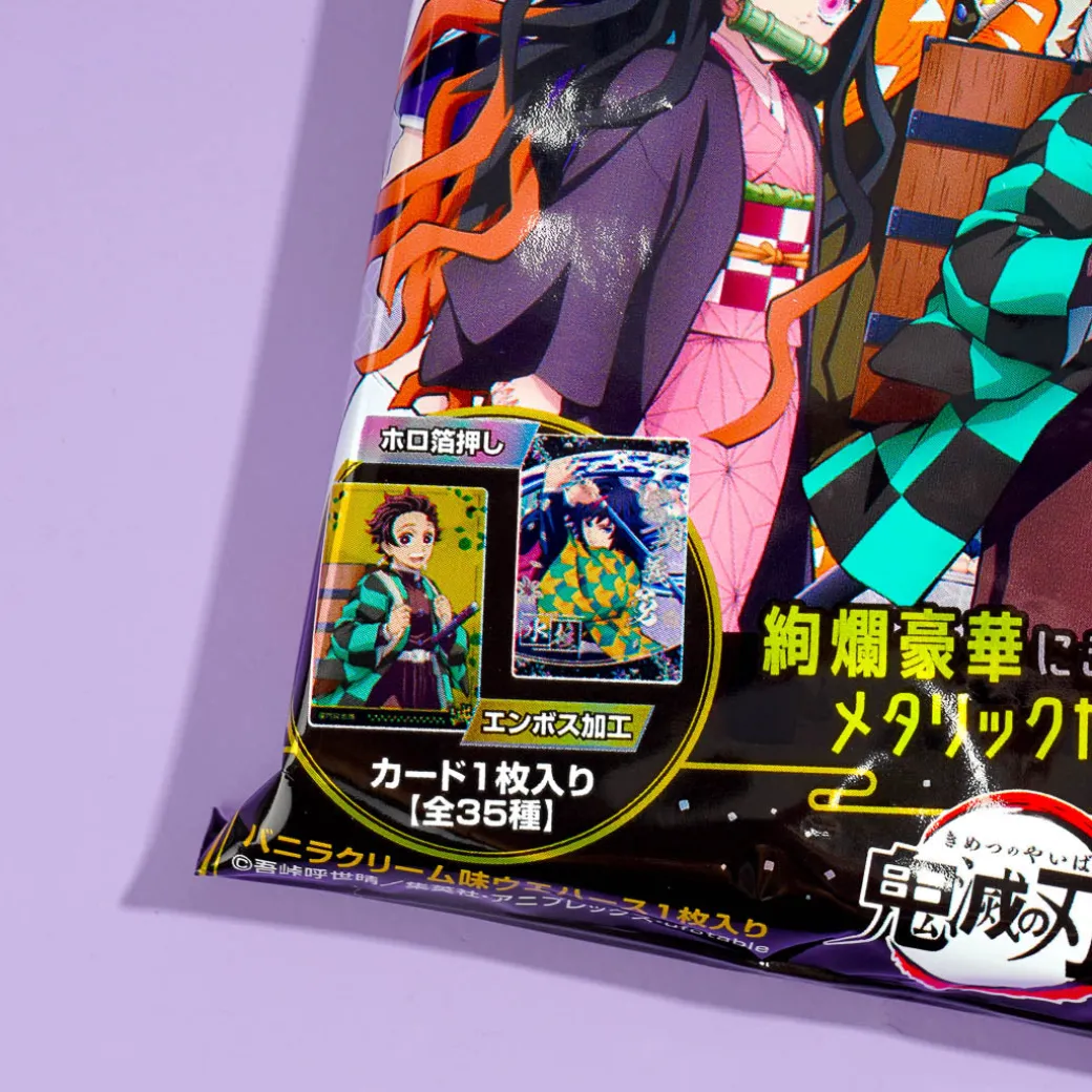 Demon Slayer Wafer With Card Vol.7