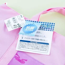 Demon Slayer 2-Way Nezuko Kamado Bag