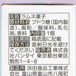 Disney Characters Mocchiri Kororin Vinyl Figure