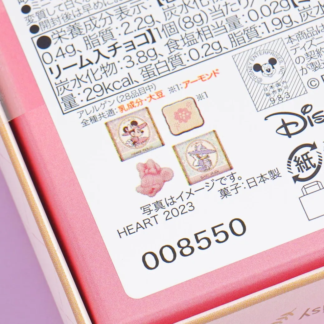 Disney Minnie & Daisy Hello Perfect Day Chocolate With Gift Bag