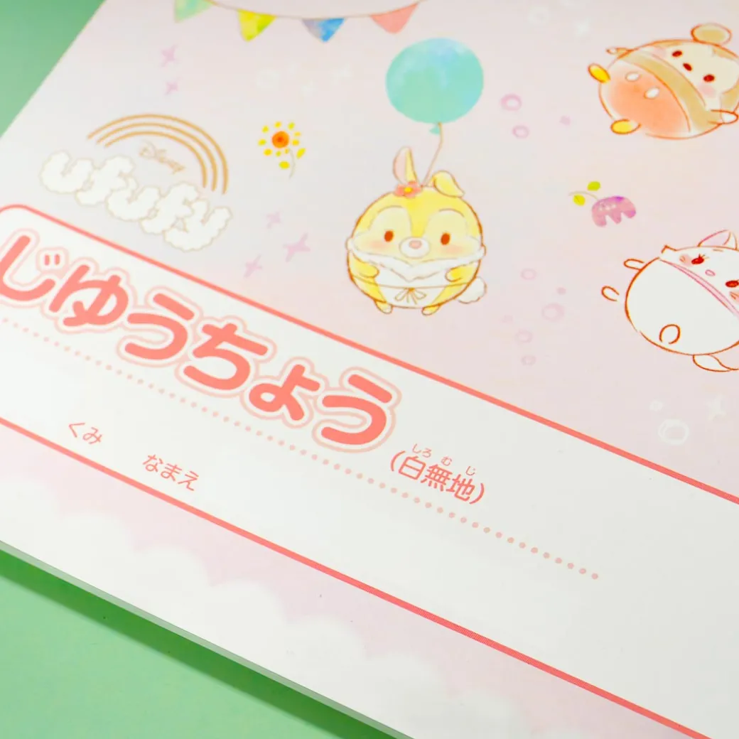 Disney Ufufy Balloon Fun B5 Notebook