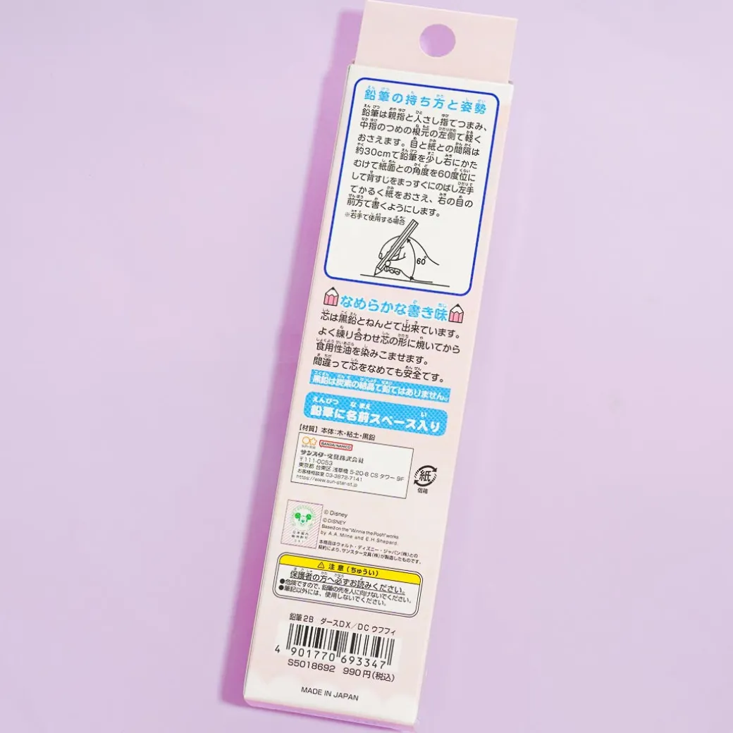 Disney Ufufy Party 2B Pencil Set