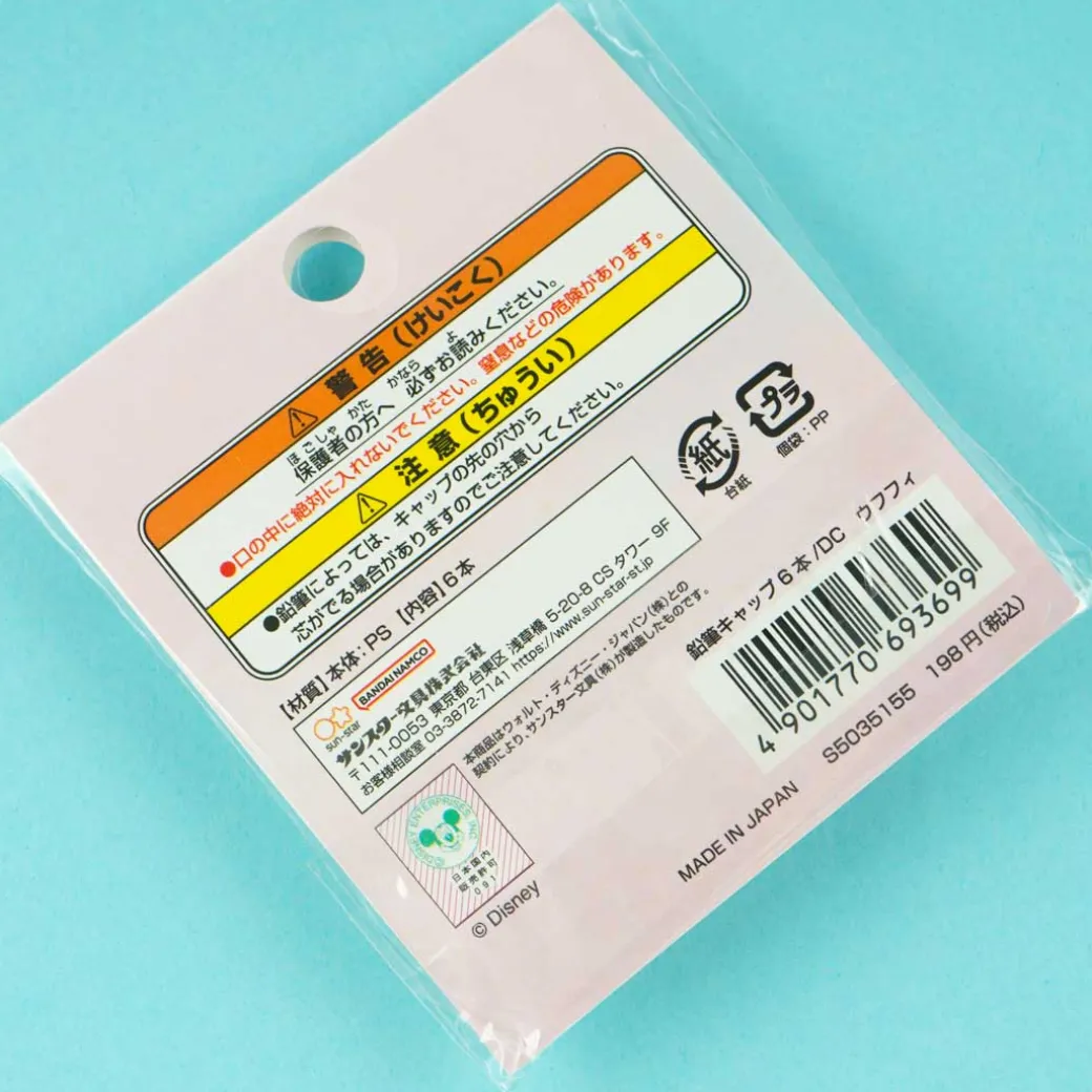 Disney Ufufy Pastel Pencil Cap Set - 6 pcs