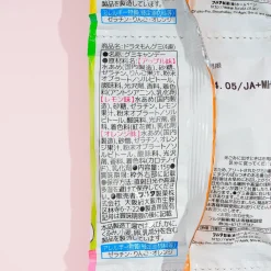 Doraemon Gummy Candy Set - 4 pcs