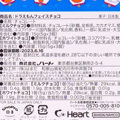 Doraemon Milk & White Chocolate Box