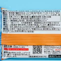 Dragon Ball Daima Lovelets Tablet Candy
