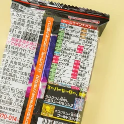 Dragon Ball Super Warrior Vol. 5 Wafer & Seal