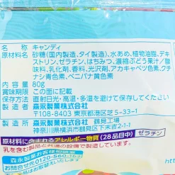 Easter Hi-Chew Mini Multi-Pack - 8 pcs