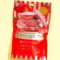 Eikodo Hitorijime Luxury Strawberry Chocolate