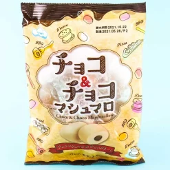 Eiwa Choco & Choco Marshmallows