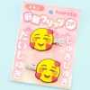 Emoji Daisuki Hair Clip Set