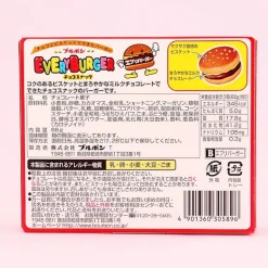 Every Burger Mini Chocolate Cookies