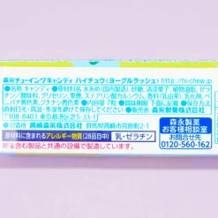 Fanta x Hi-Chew Candy - Yogurush