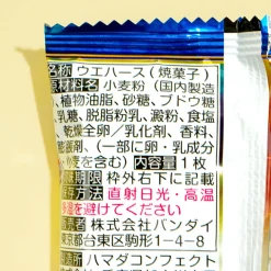 Fate/Grand Order Vanilla Wafer With Collectible Card