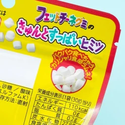 Fettuccine Gummy Sour Secrets Ramune Candy